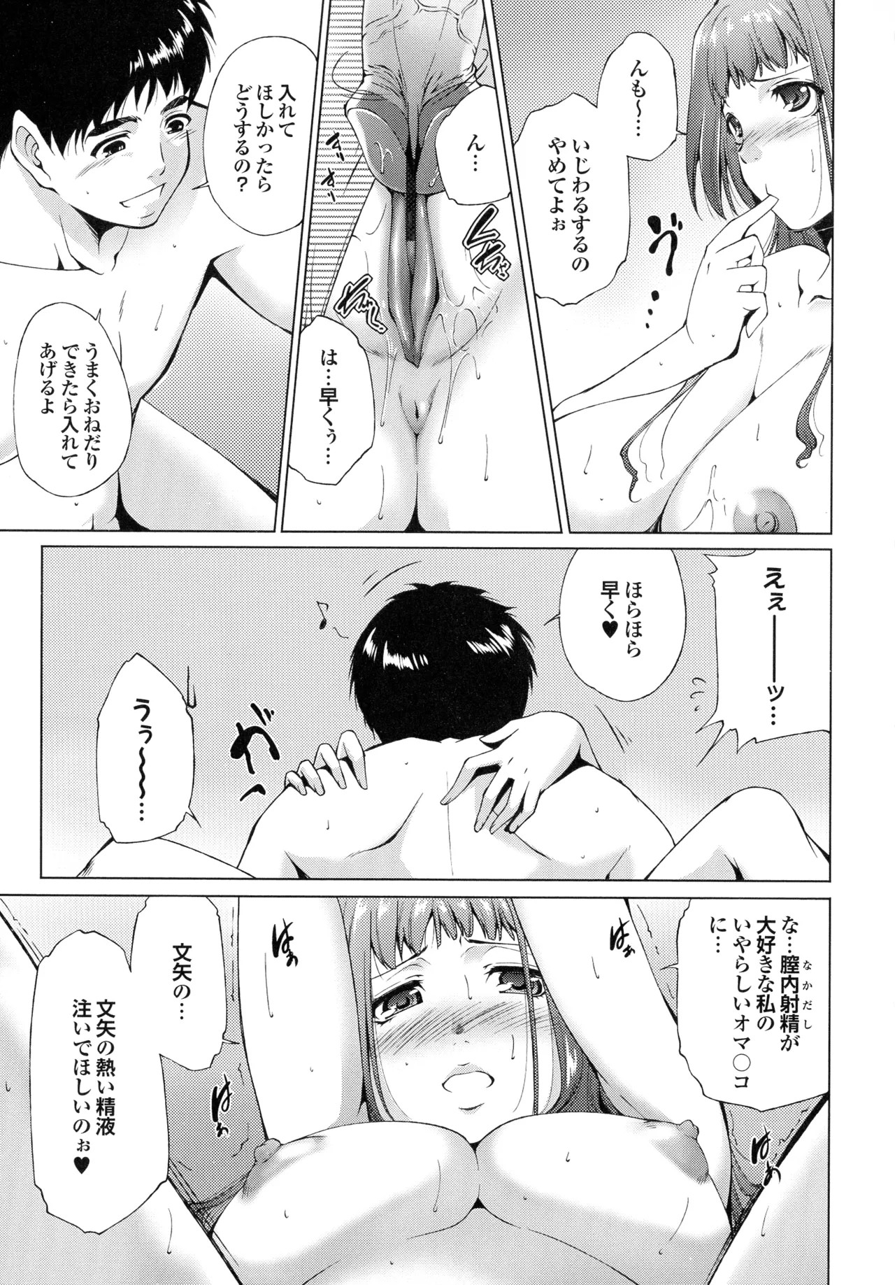 Page 94