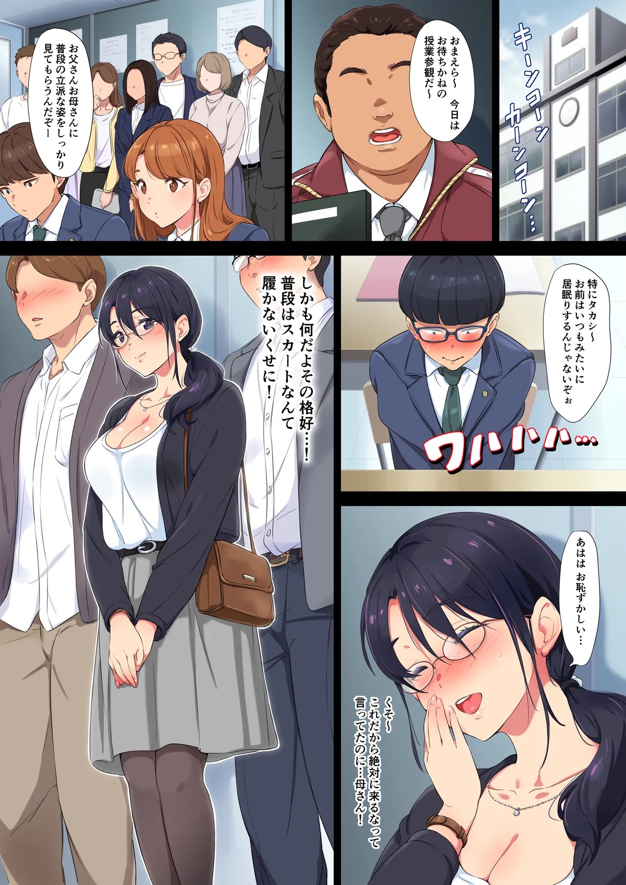 Page 102