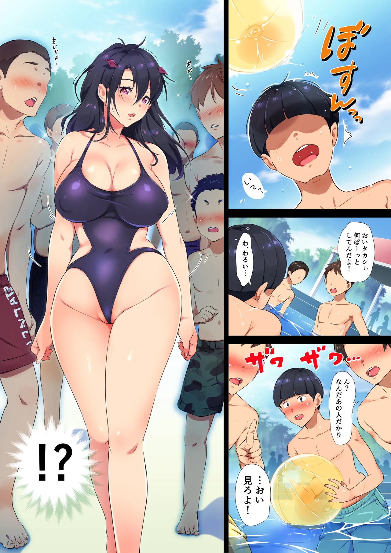 Page 148
