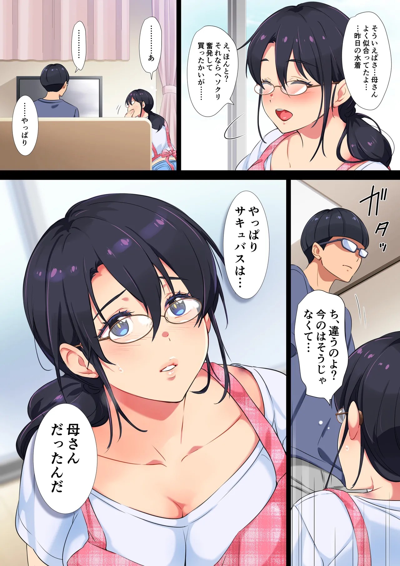 Page 159