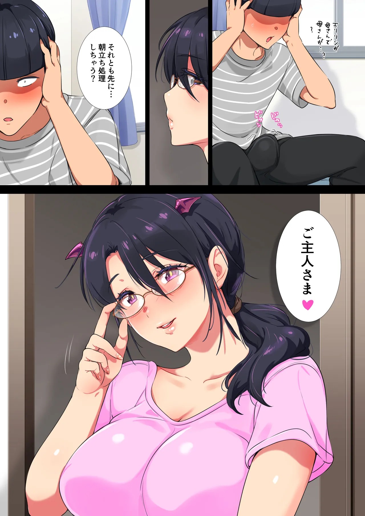 Page 180