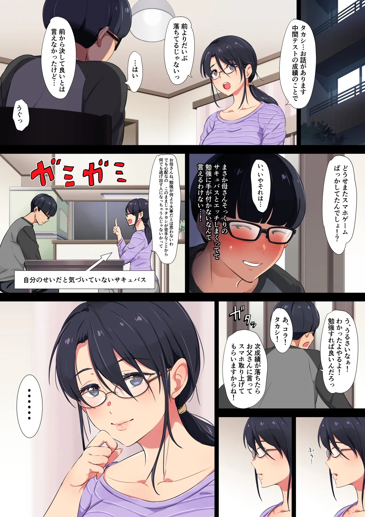 Page 83