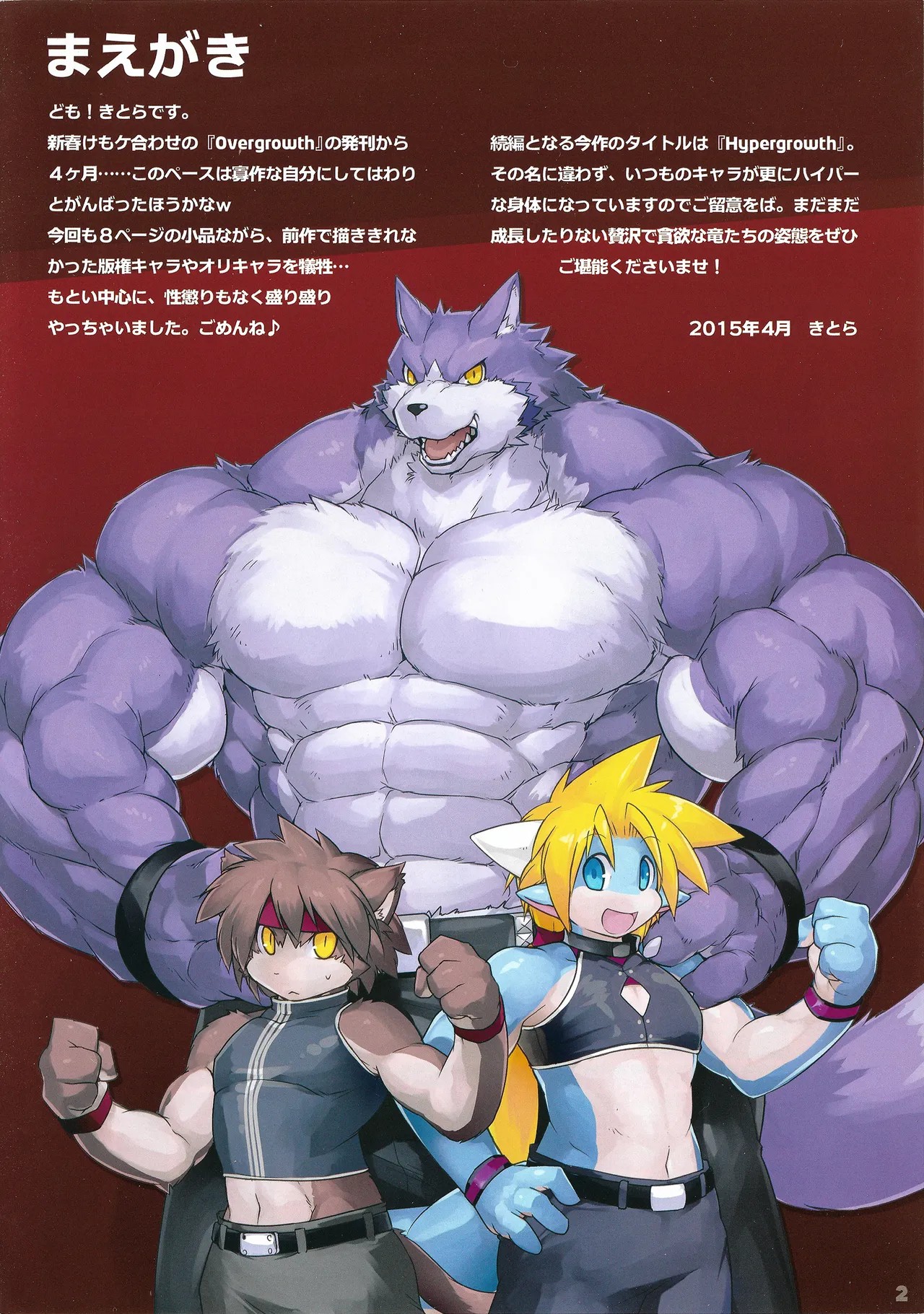 Page 2