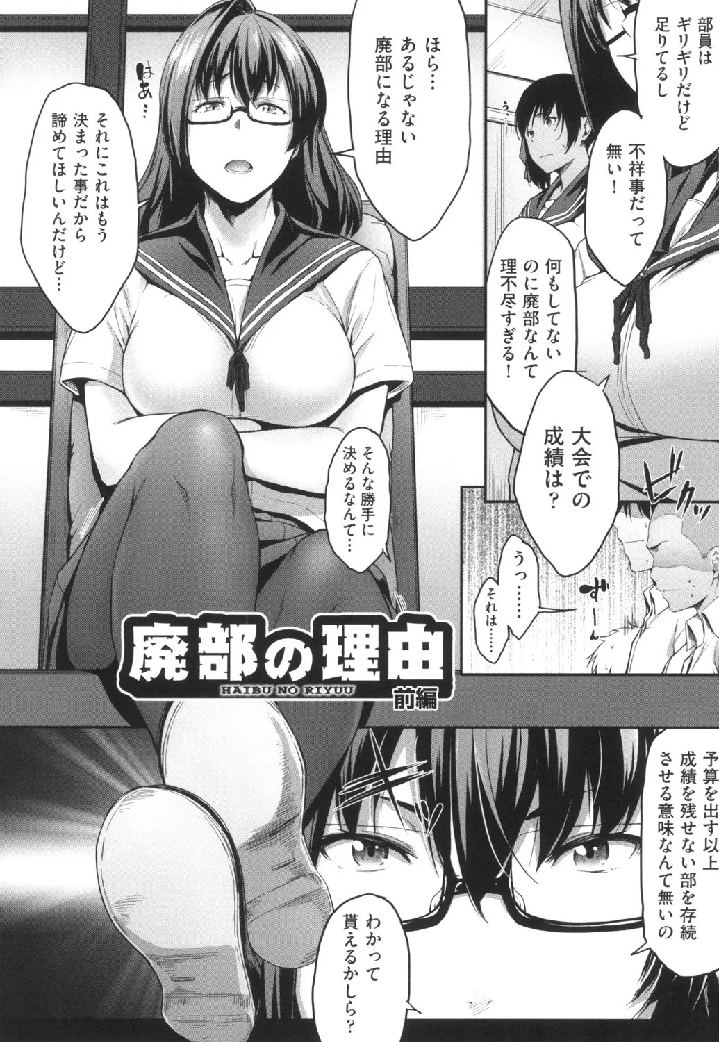 Page 109