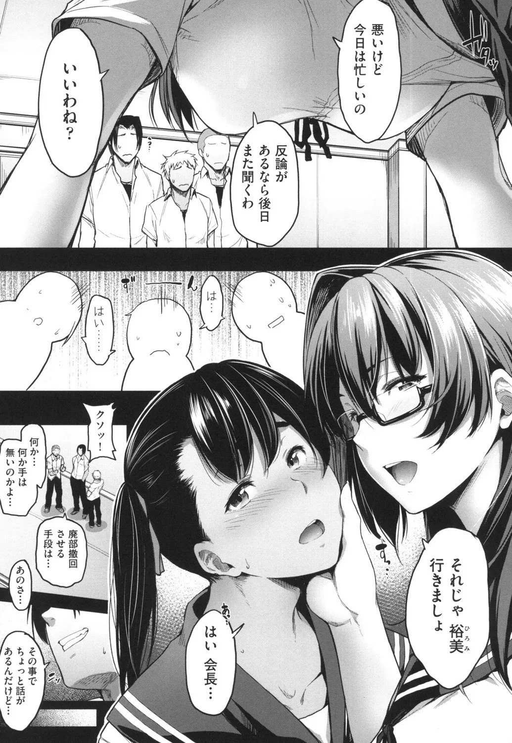 Page 110