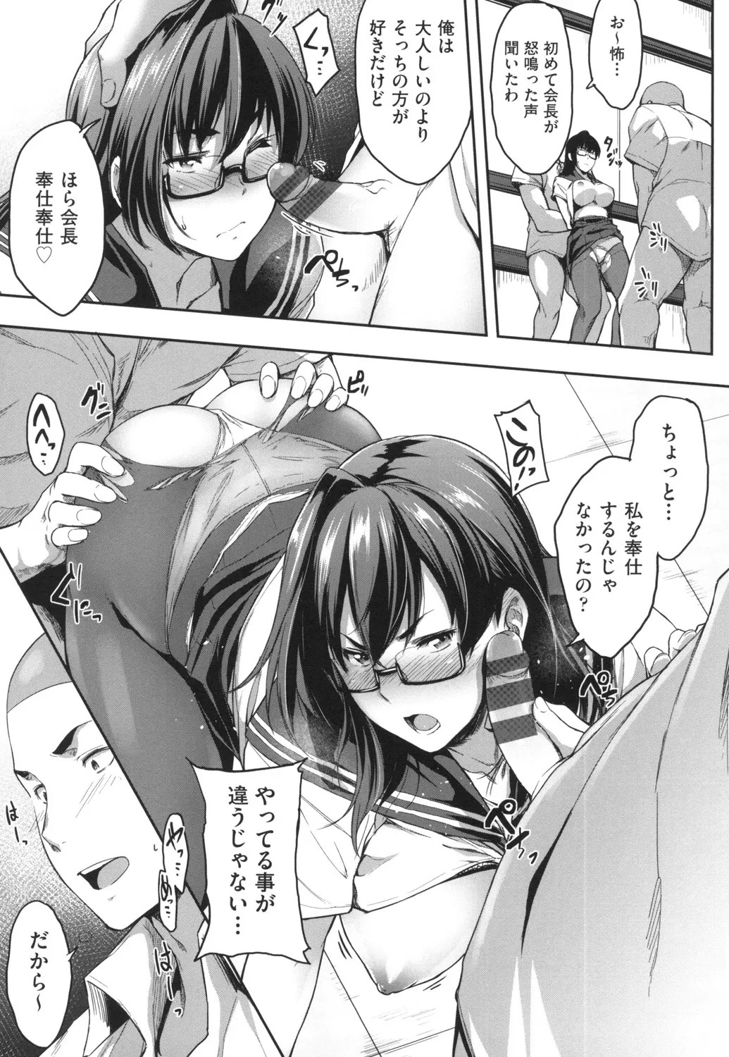 Page 118