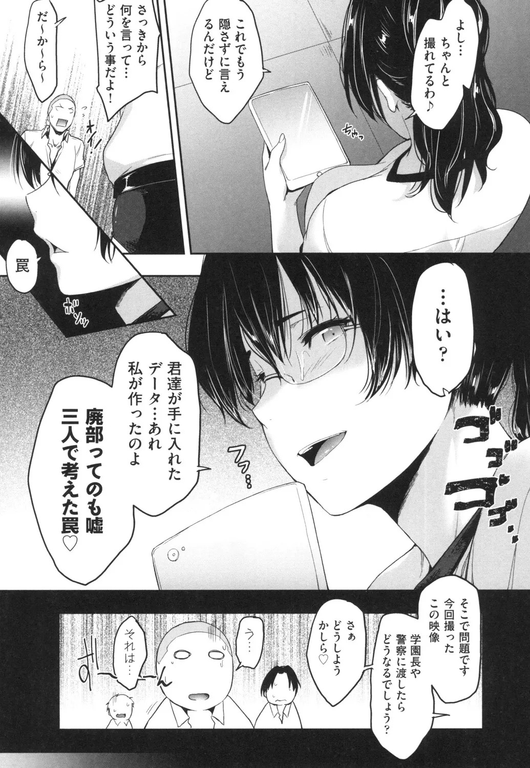 Page 152