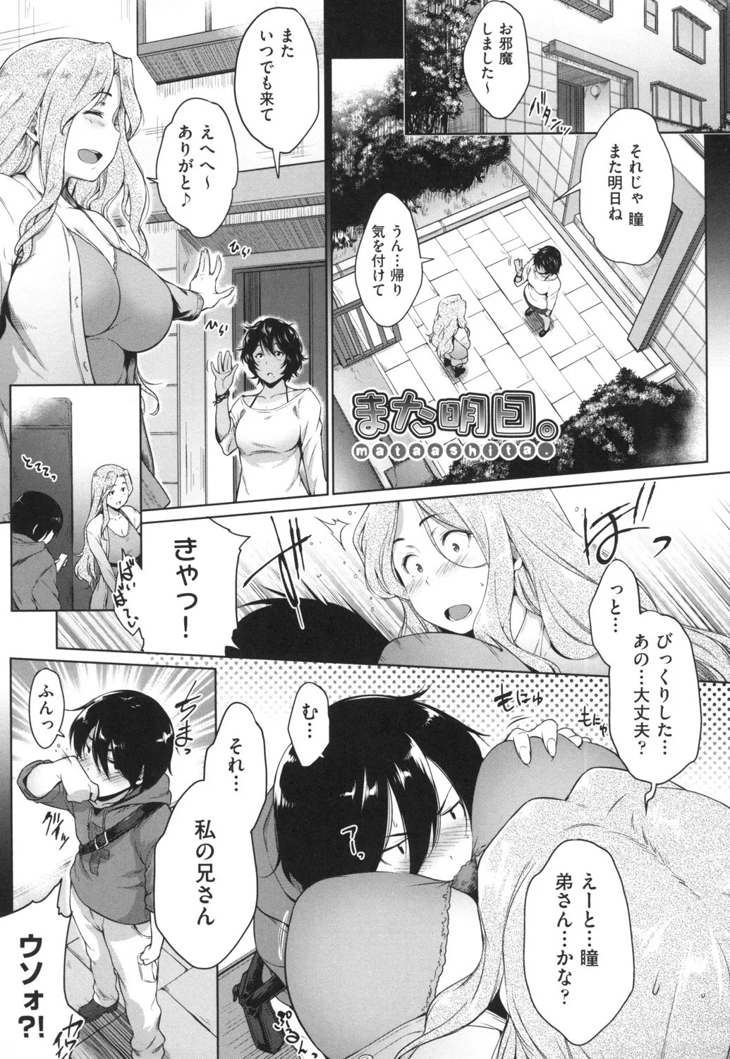 Page 154