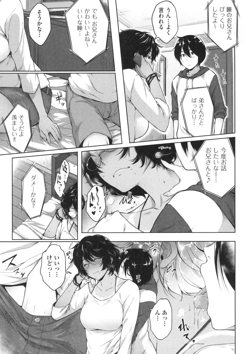 Page 156