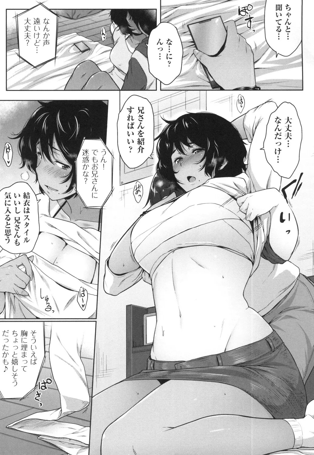 Page 158