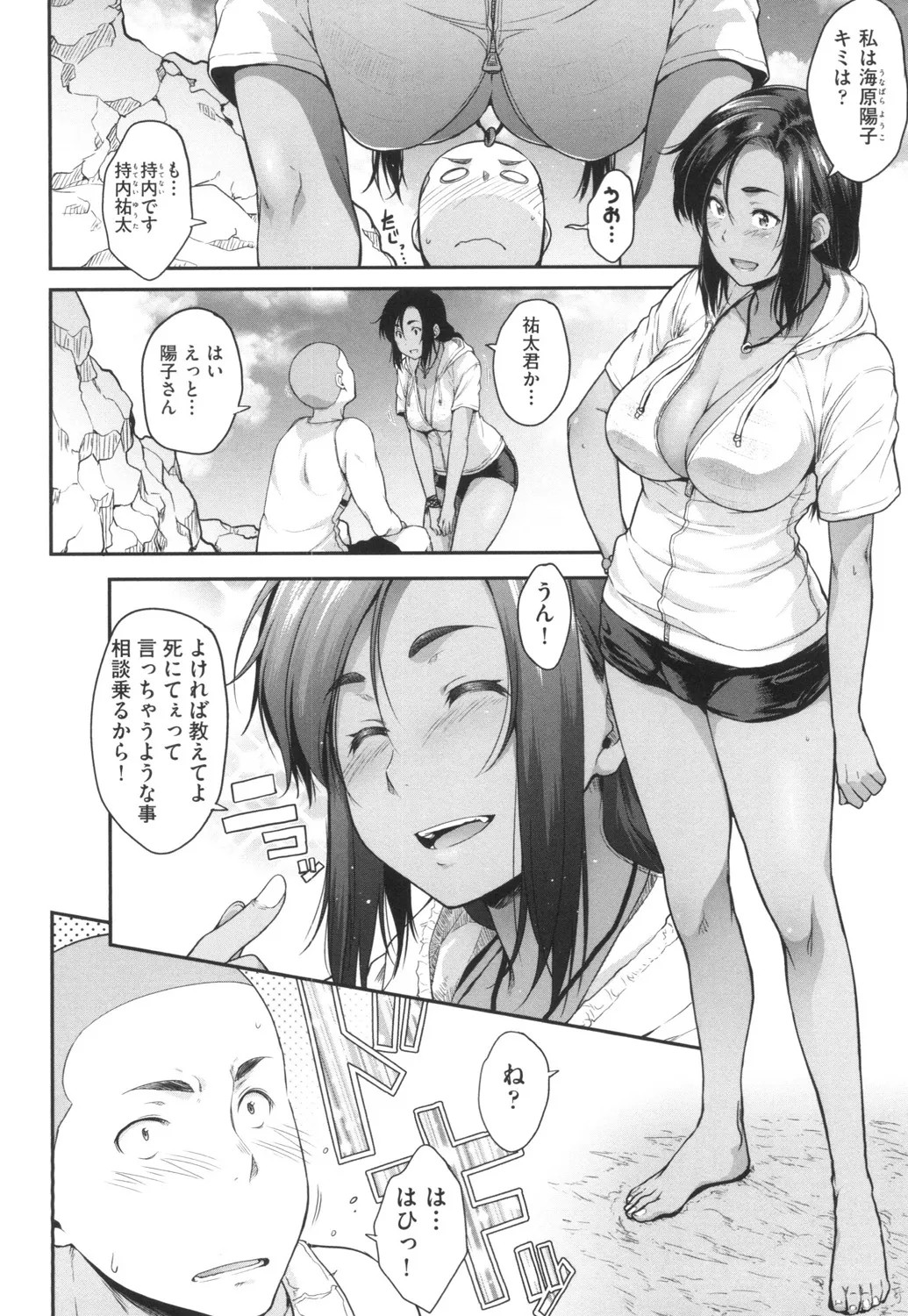 Page 167