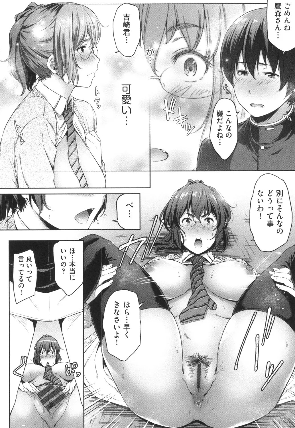 Page 55