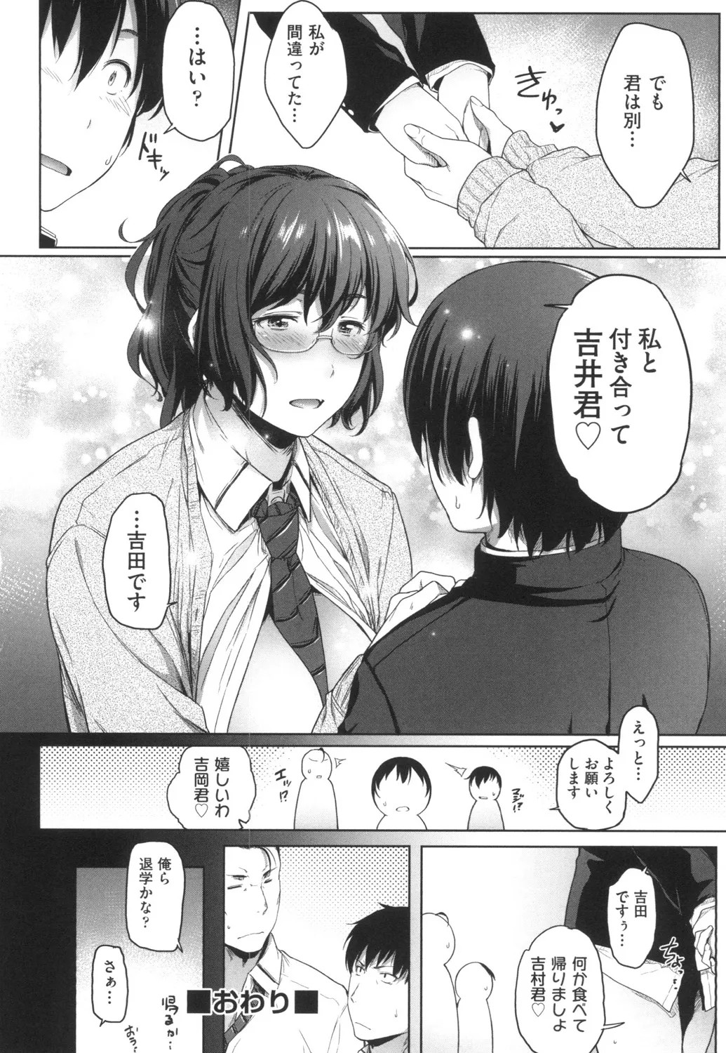 Page 59