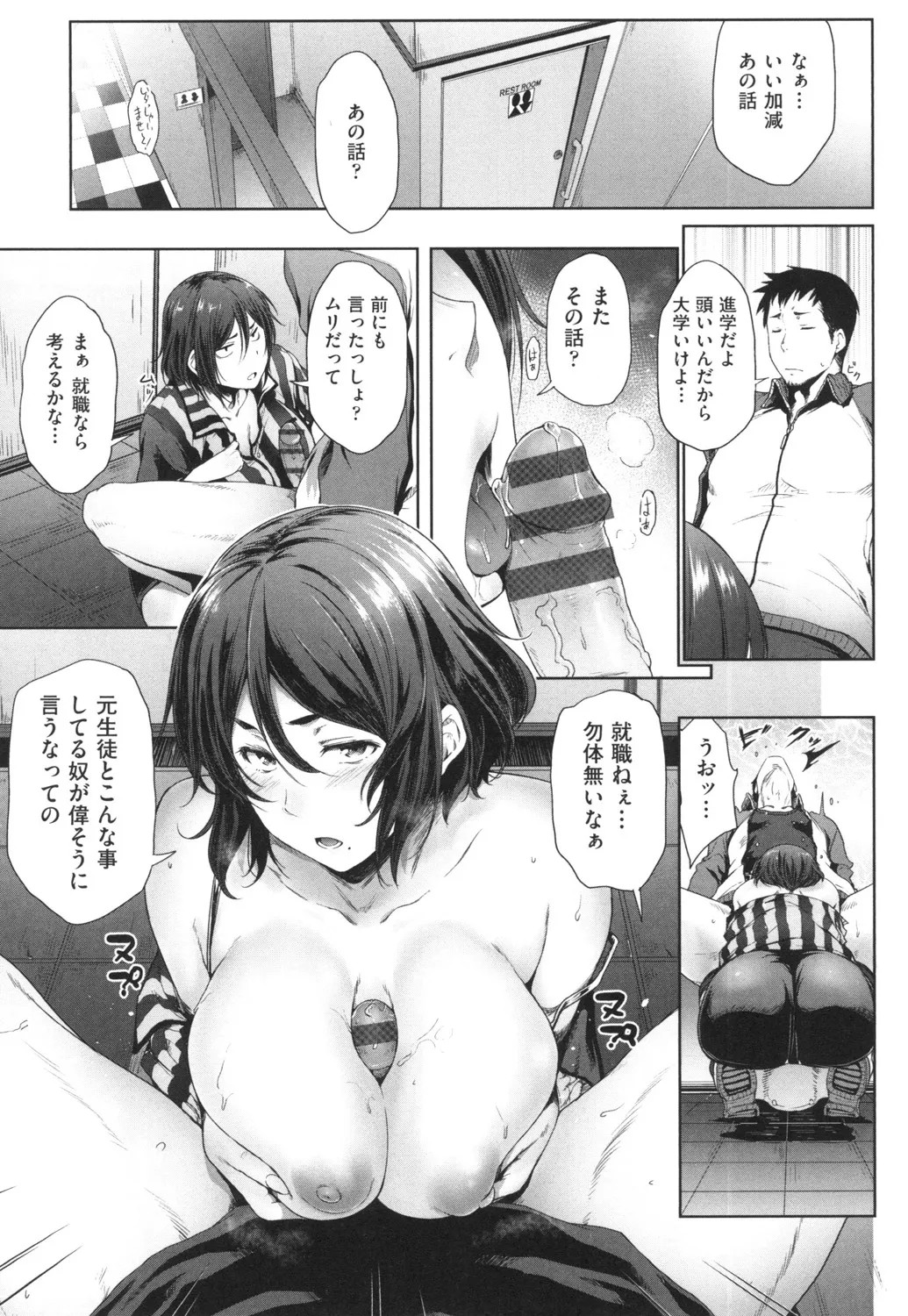 Page 64