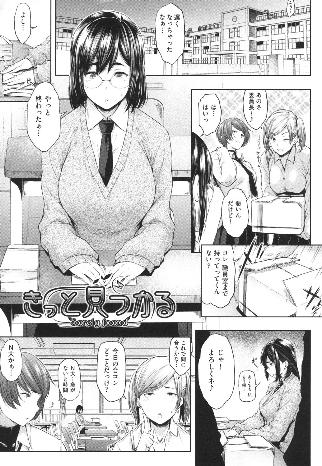 Page 84