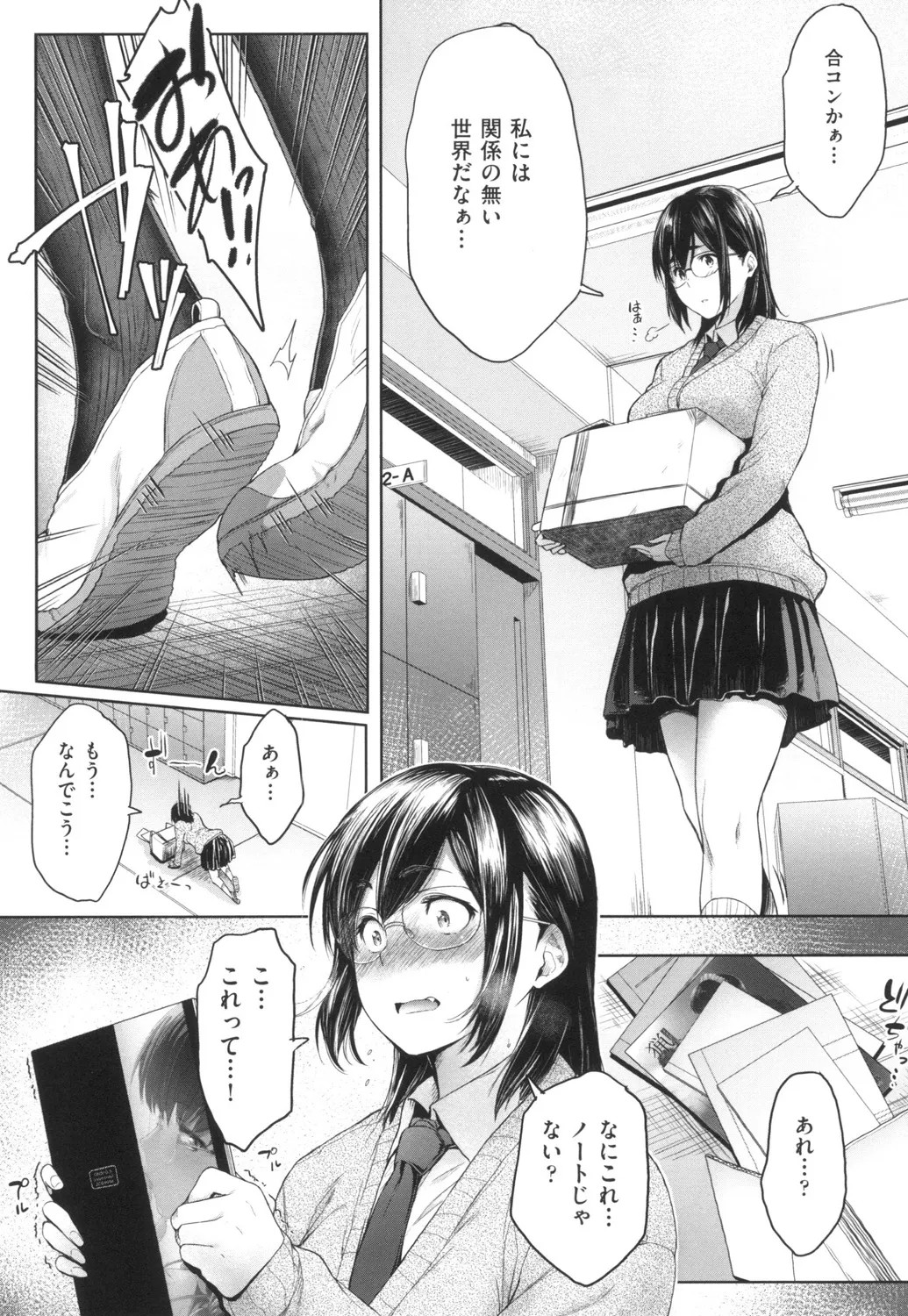 Page 85