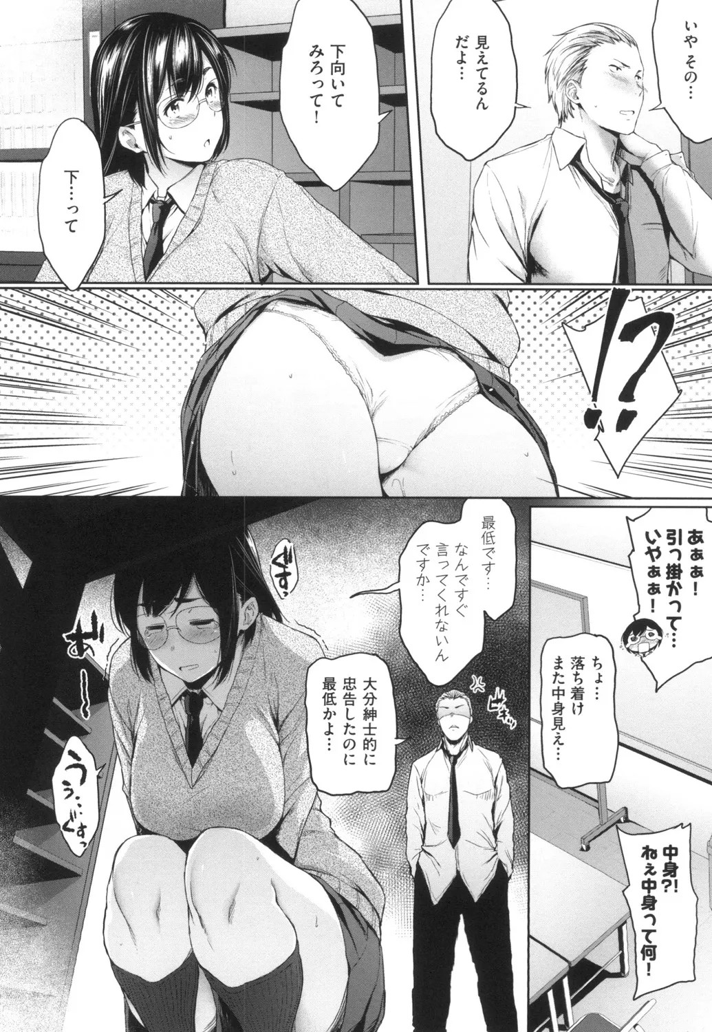 Page 89