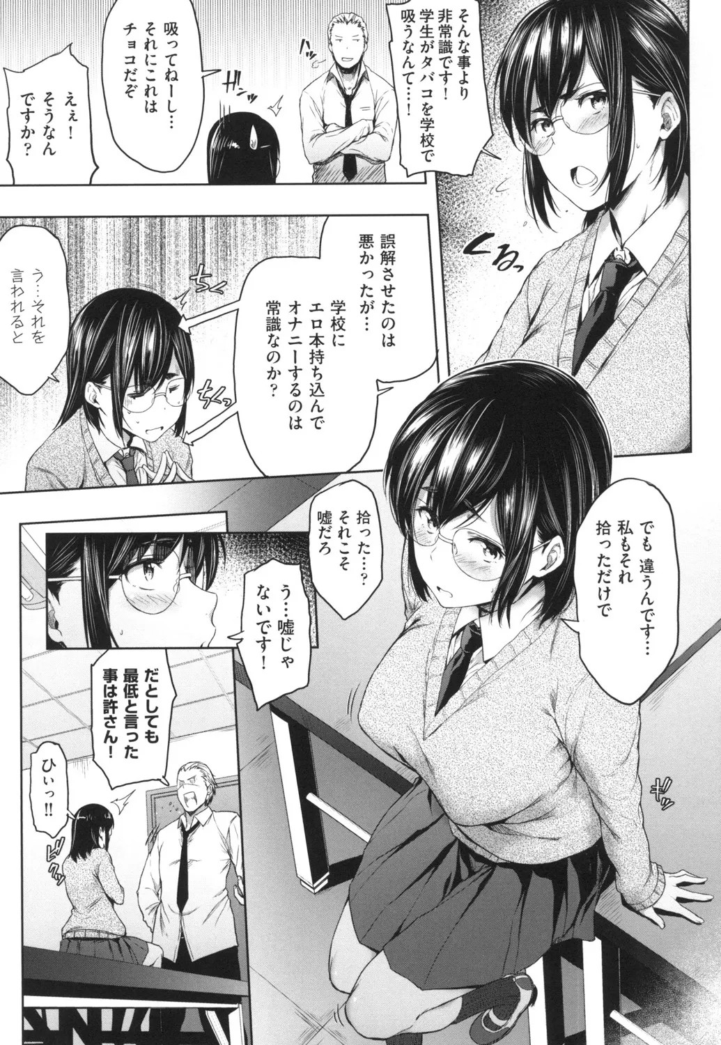 Page 90