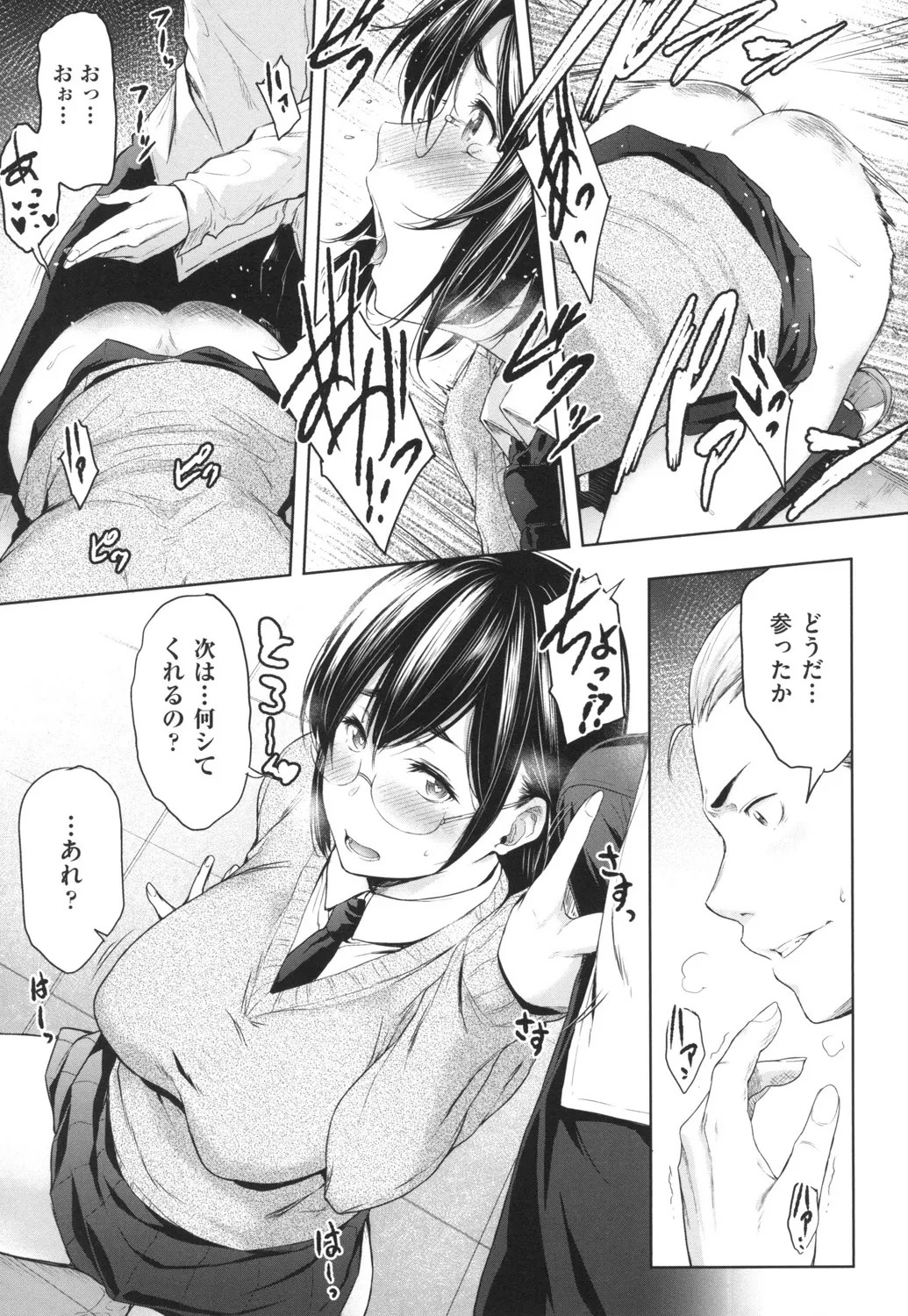 Page 96