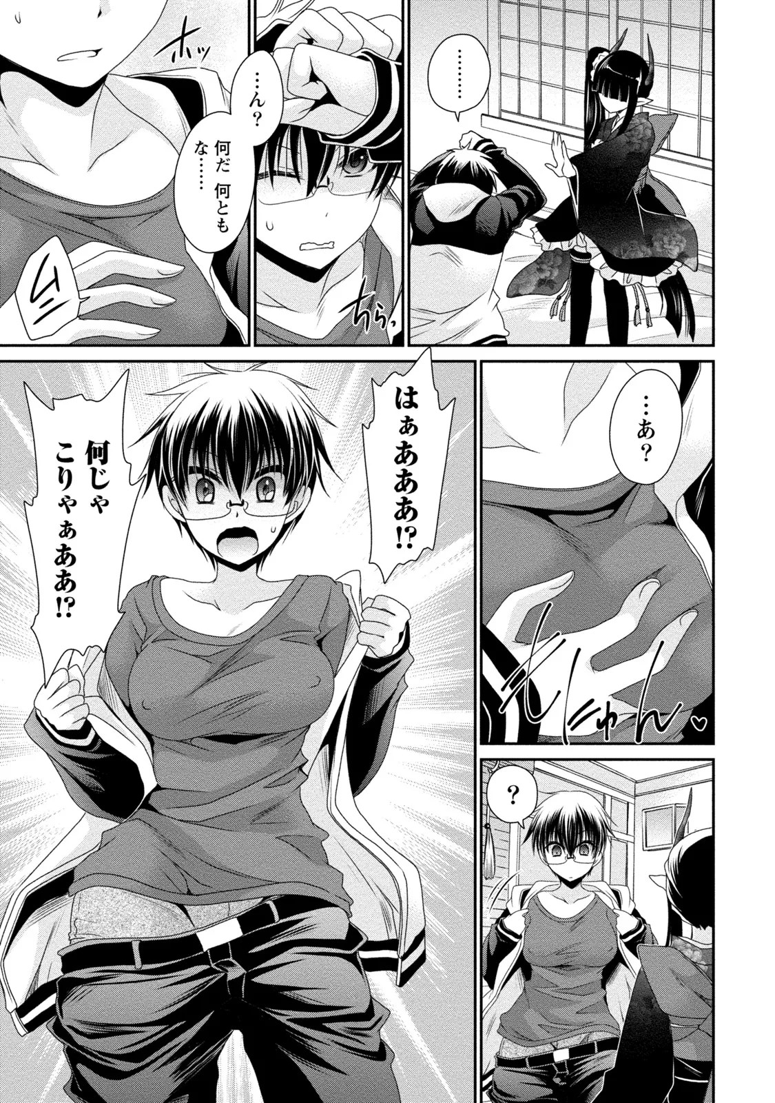 Page 118