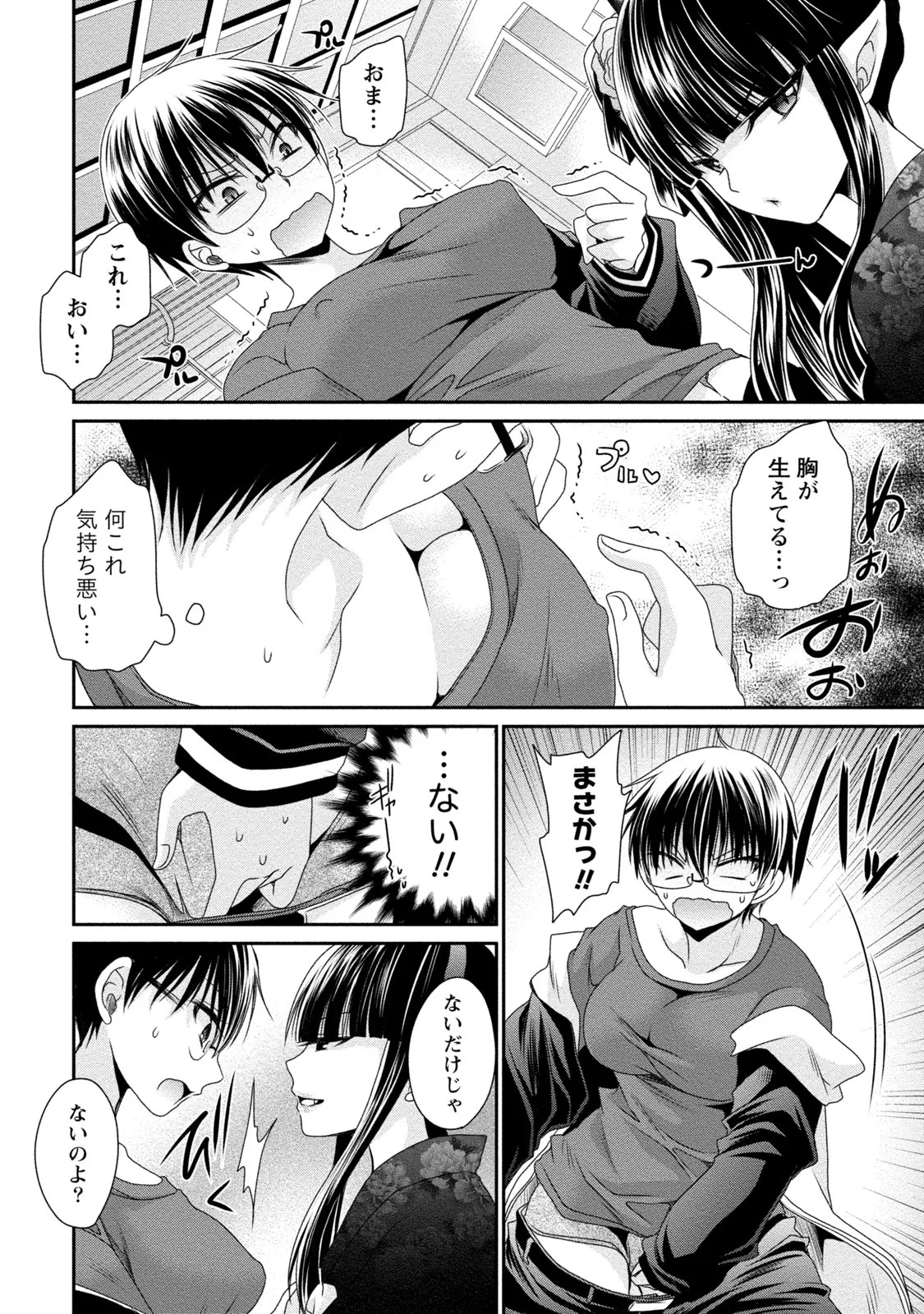 Page 119