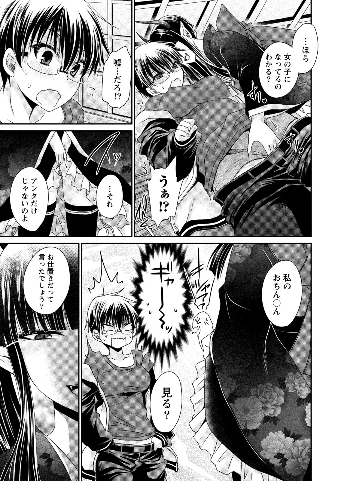 Page 120