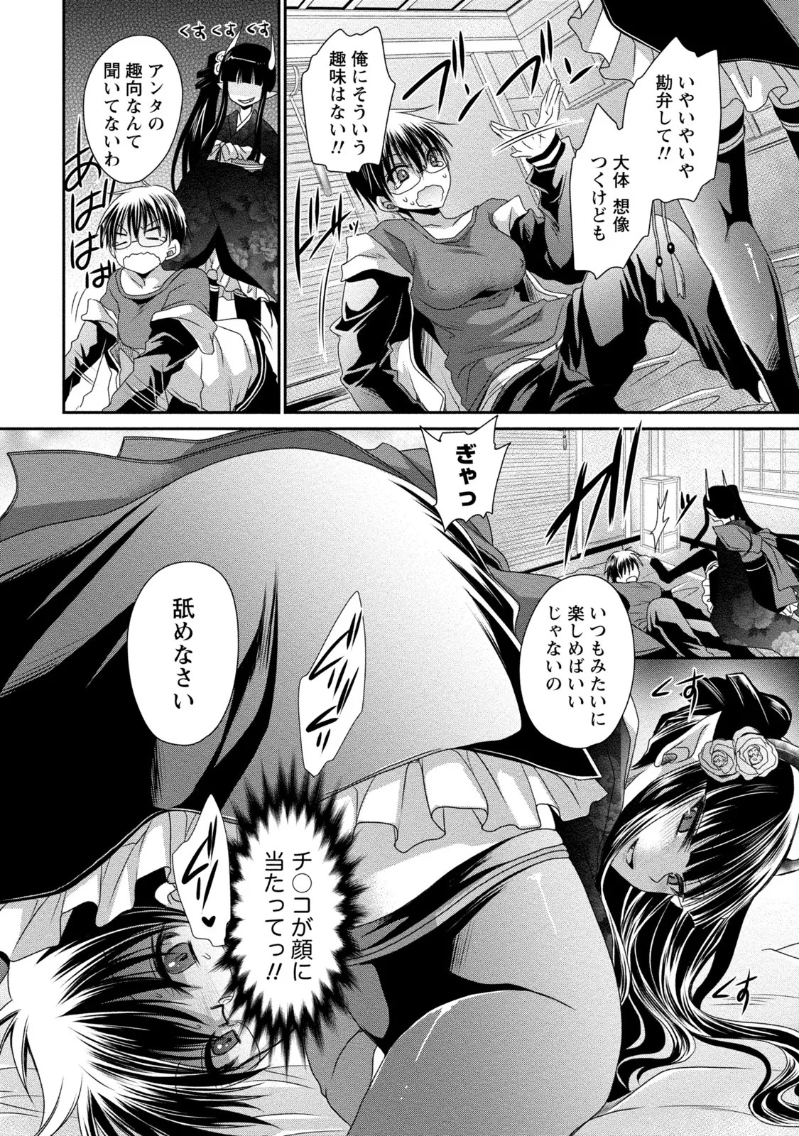 Page 121