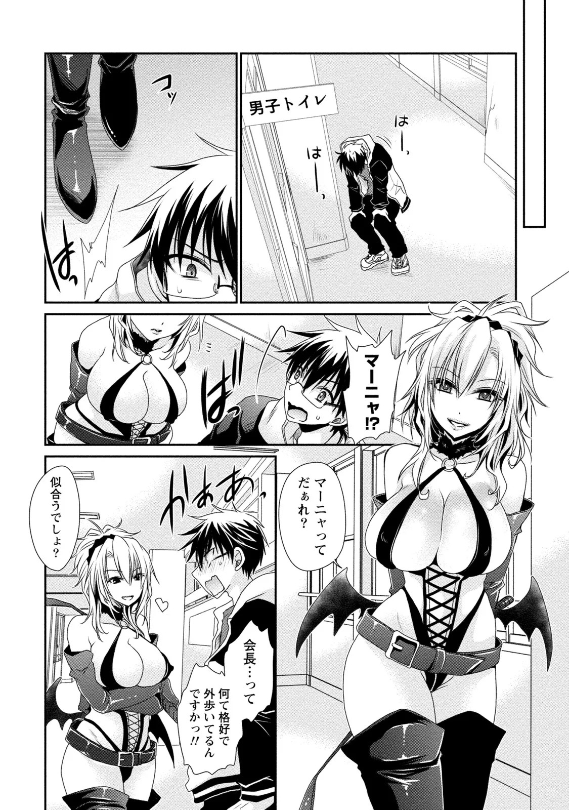 Page 135