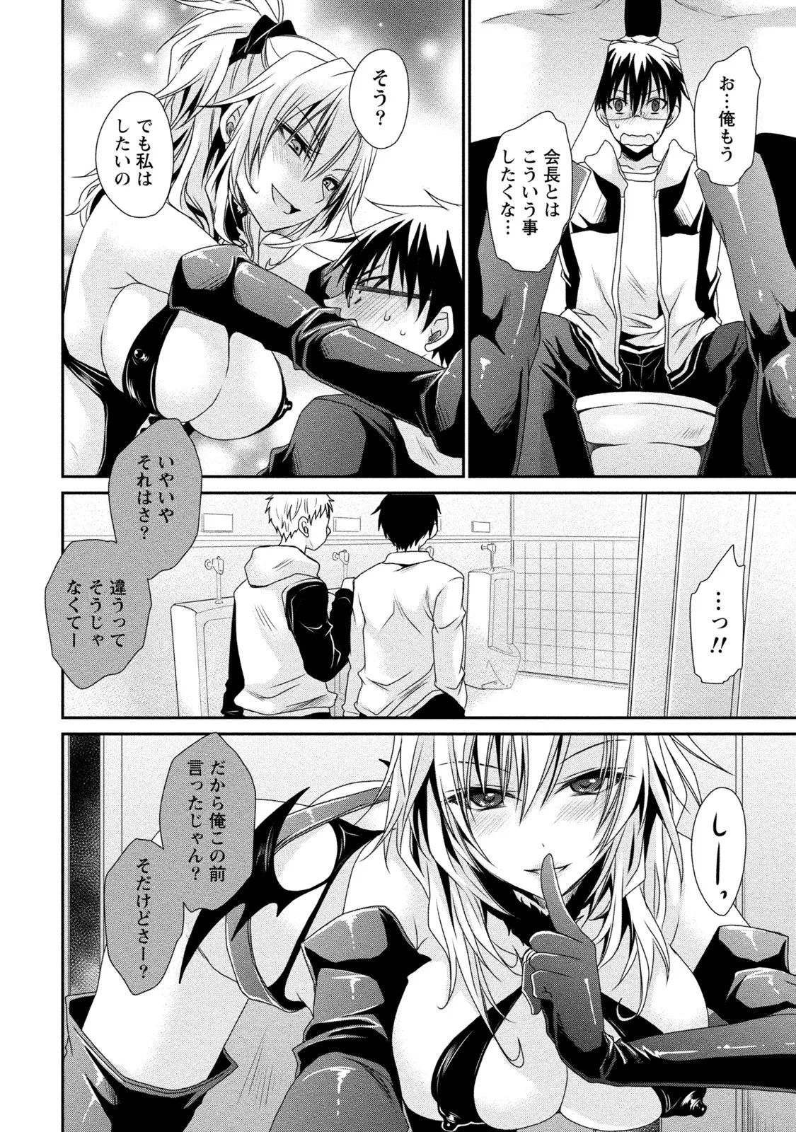 Page 137