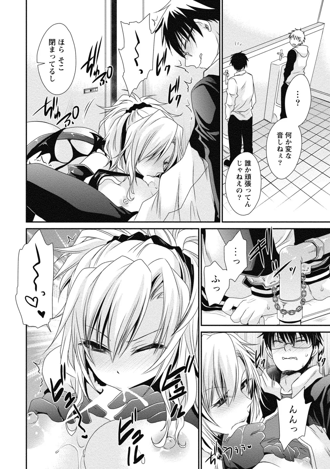 Page 139