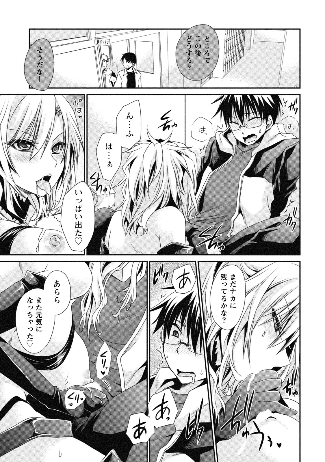 Page 140
