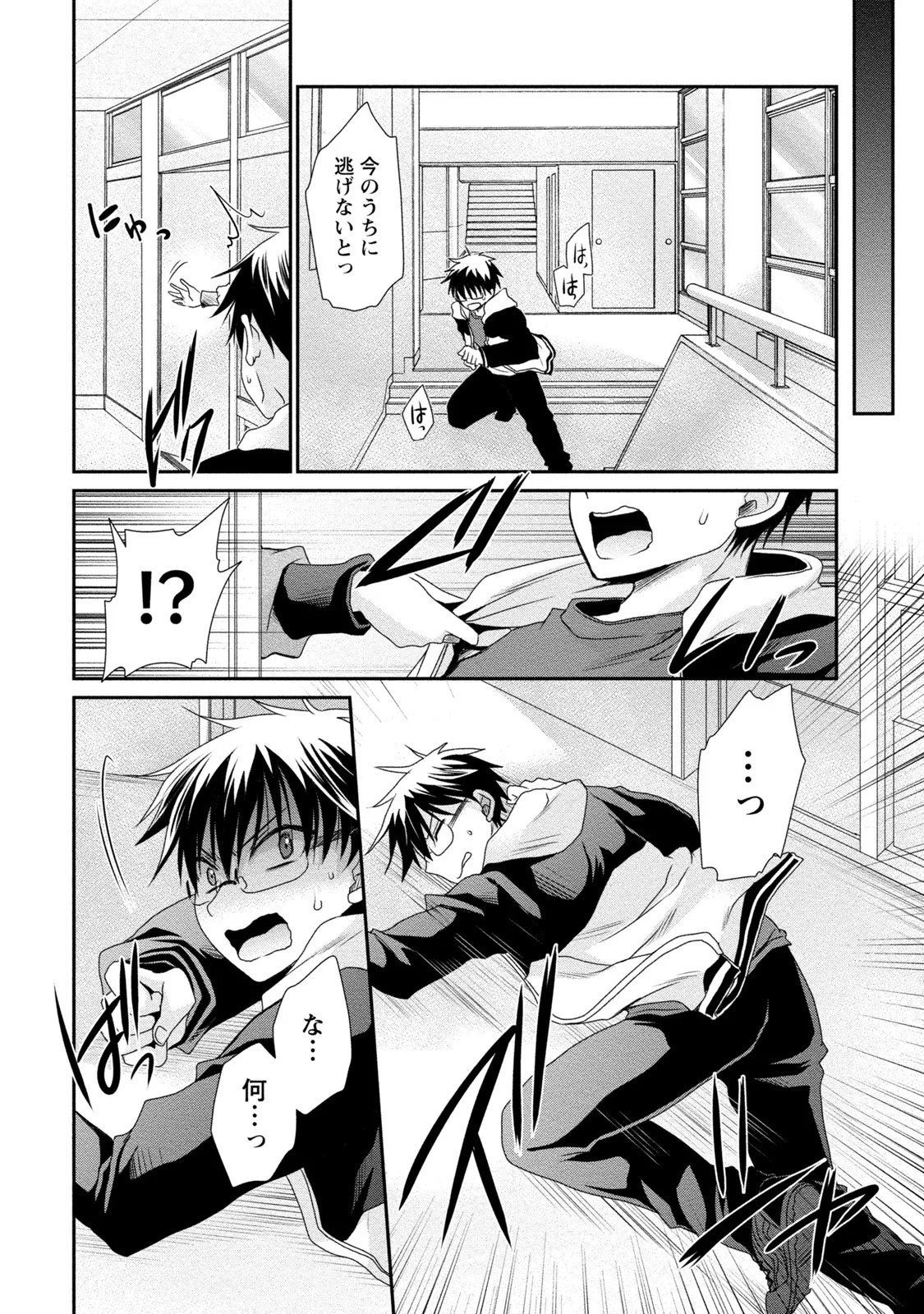 Page 145