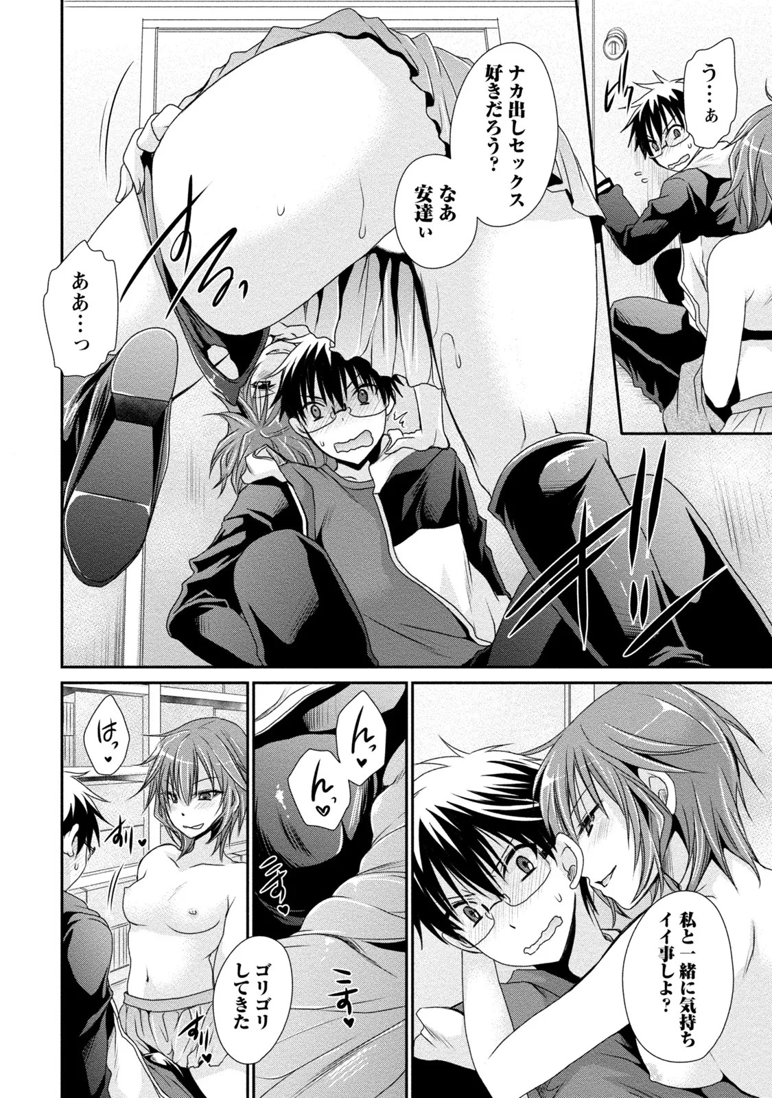 Page 147
