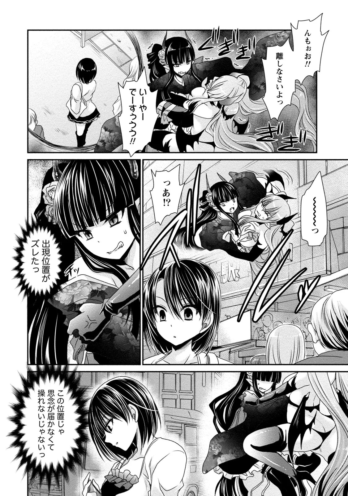 Page 155