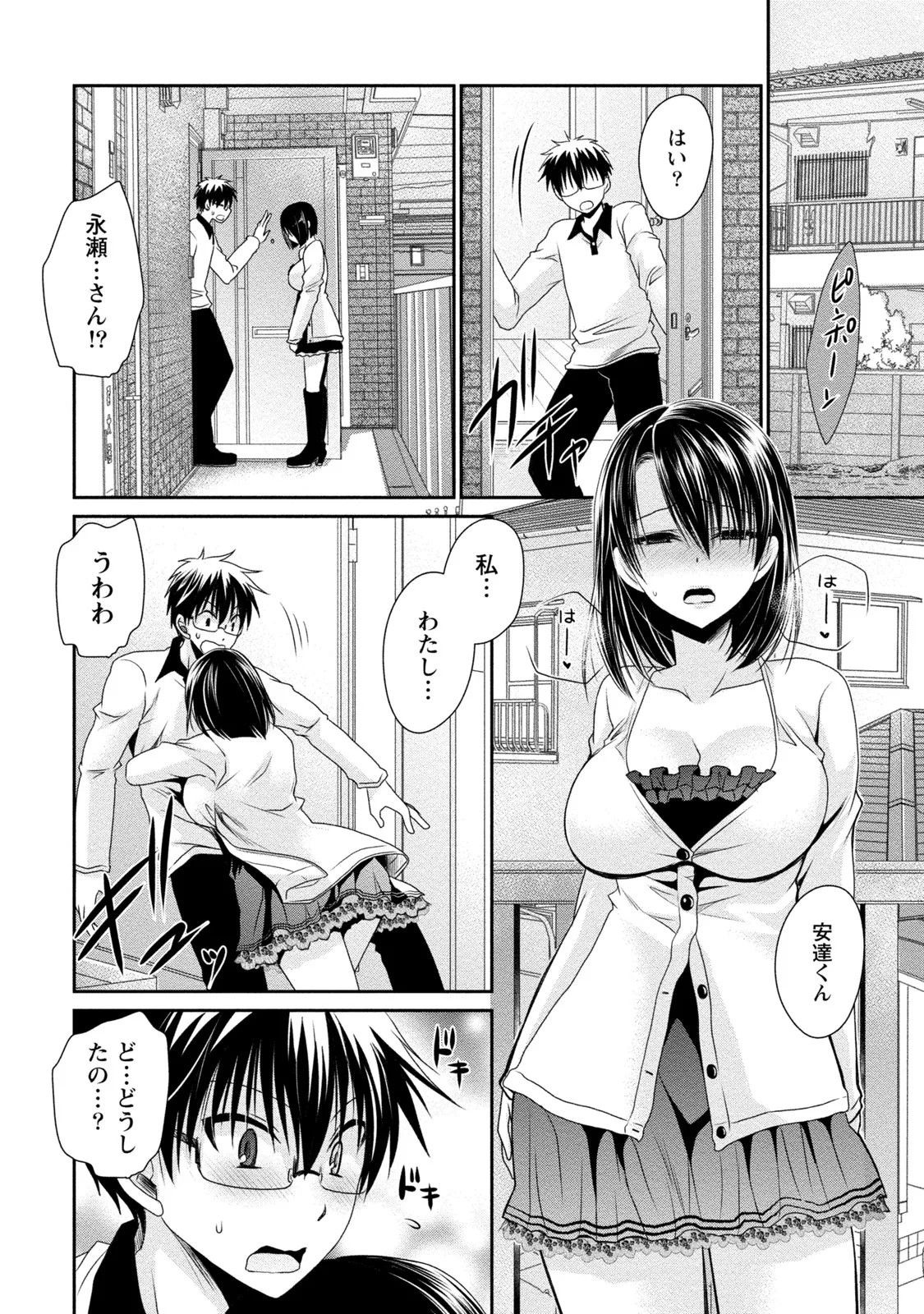 Page 159