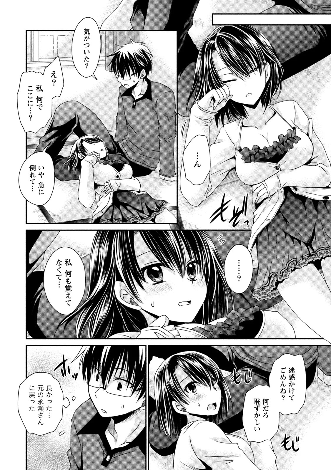Page 163