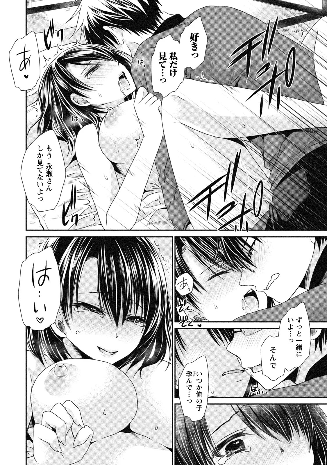 Page 169