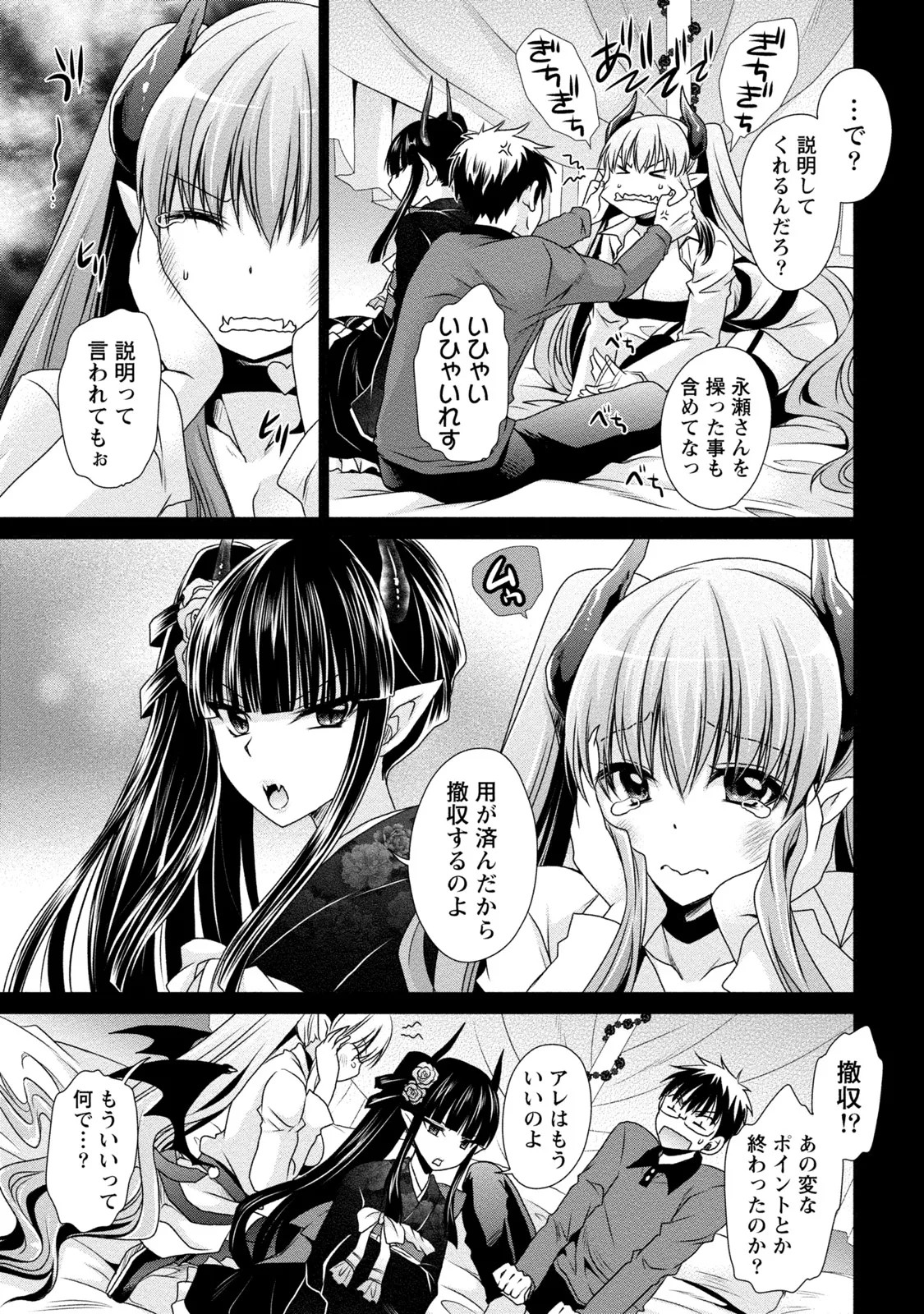 Page 174