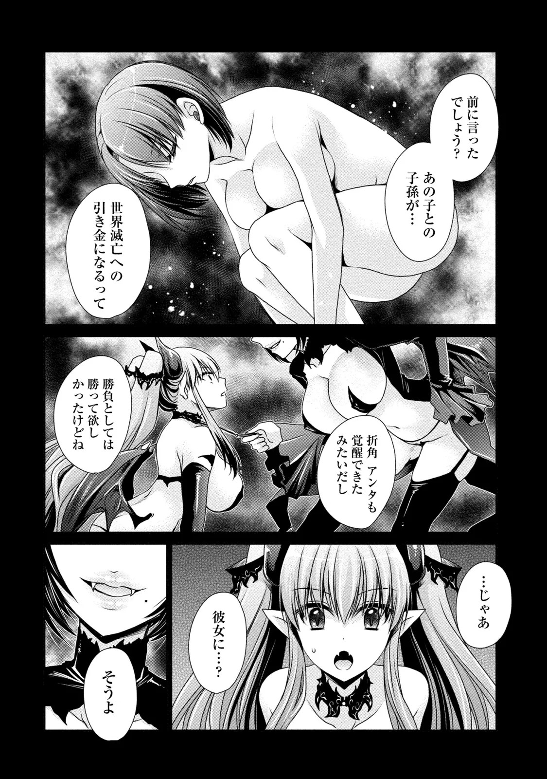 Page 177