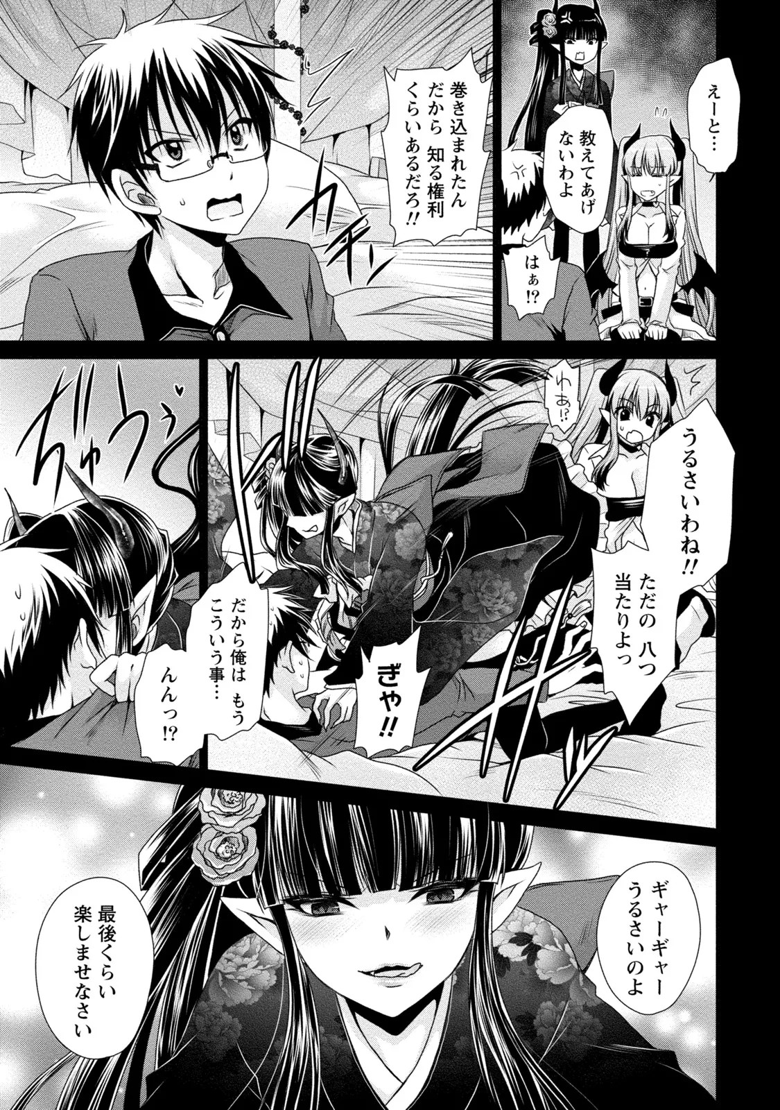 Page 178