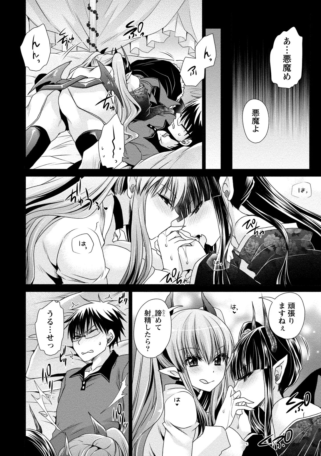 Page 179