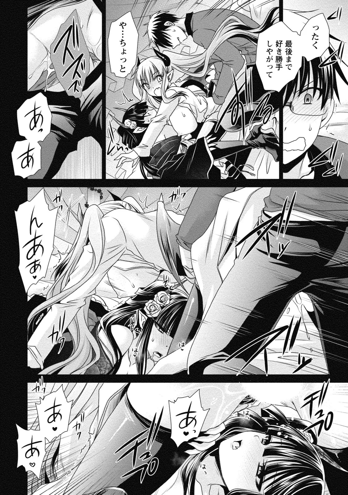 Page 183