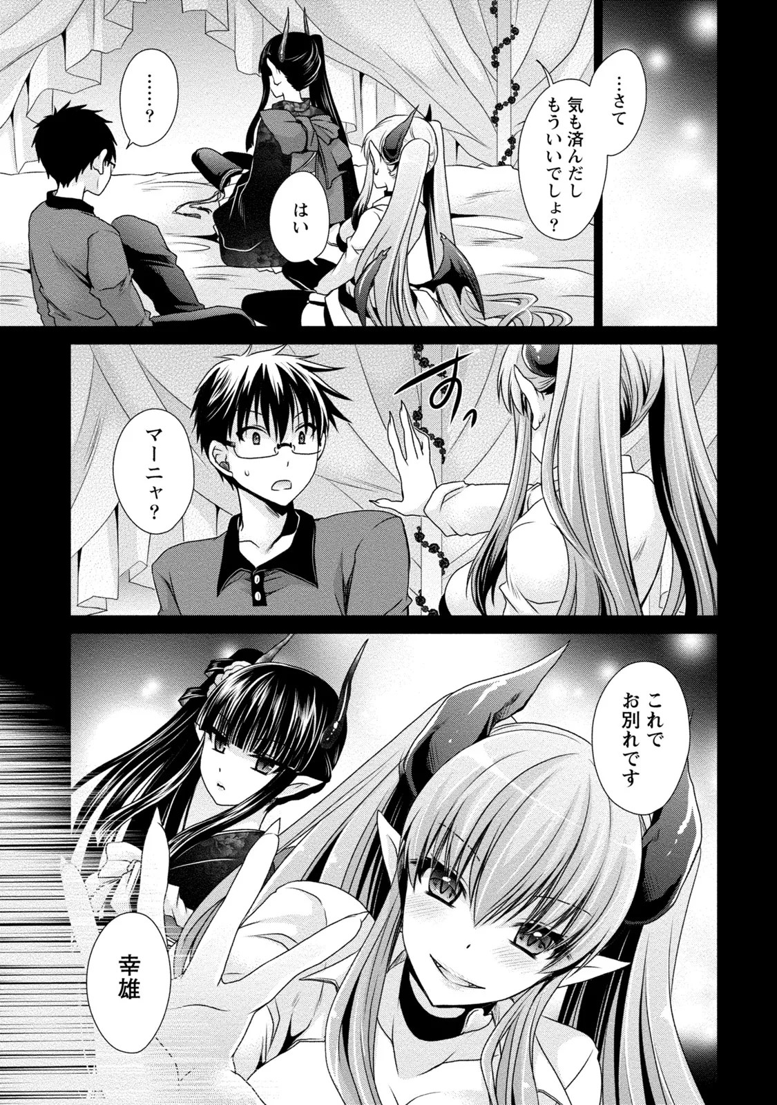 Page 186