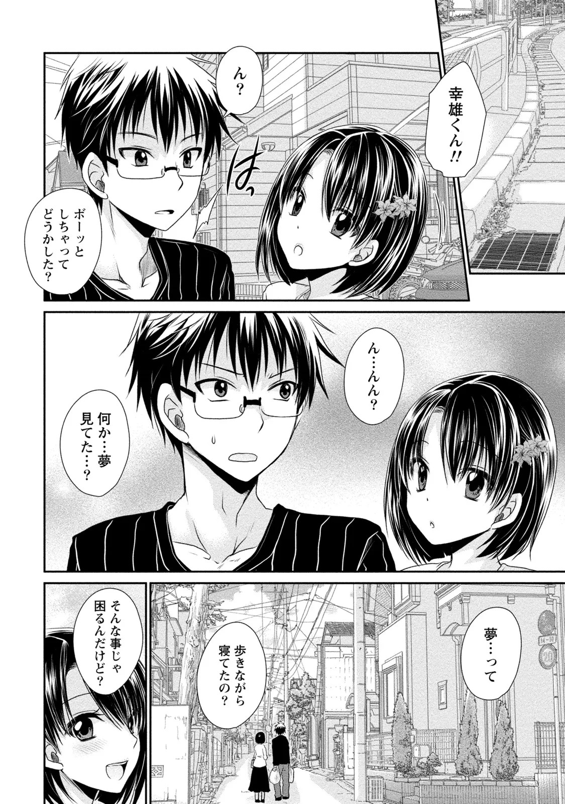 Page 187