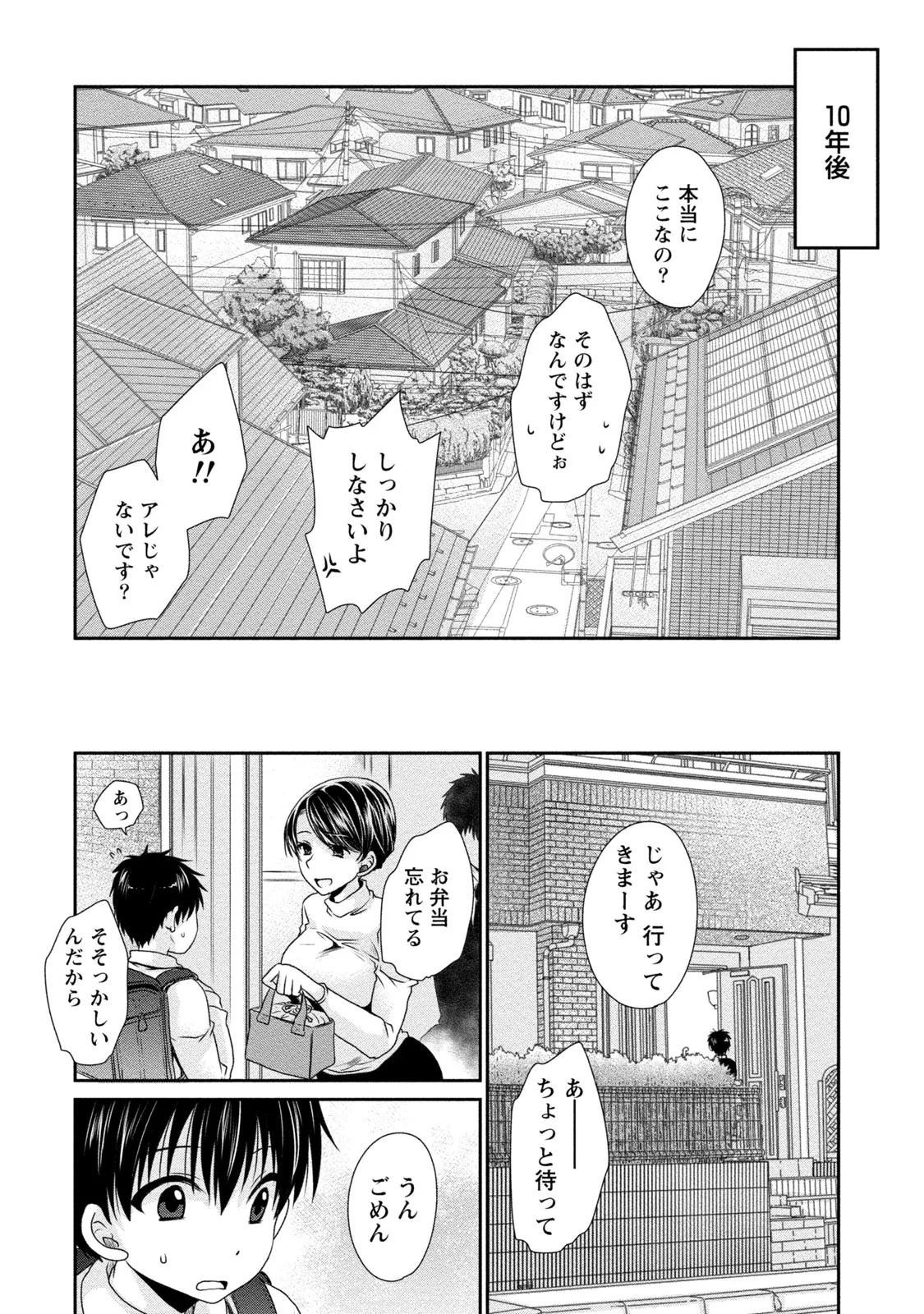 Page 189