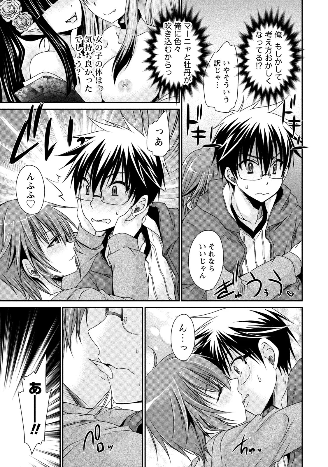 Page 56