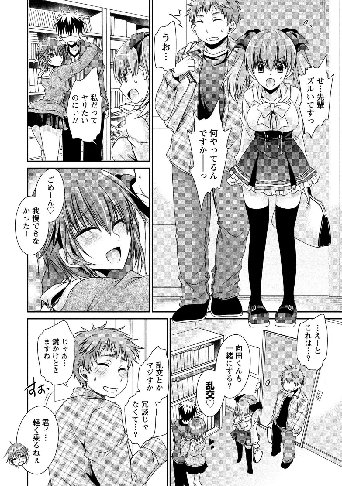 Page 57