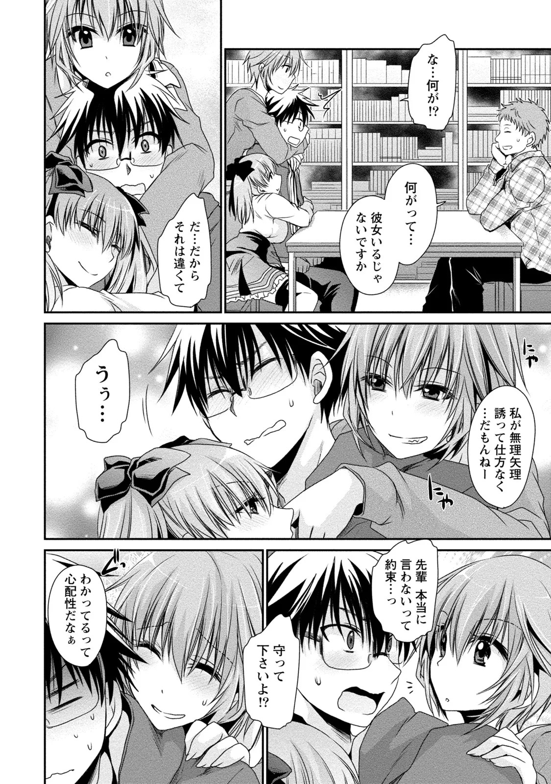 Page 65