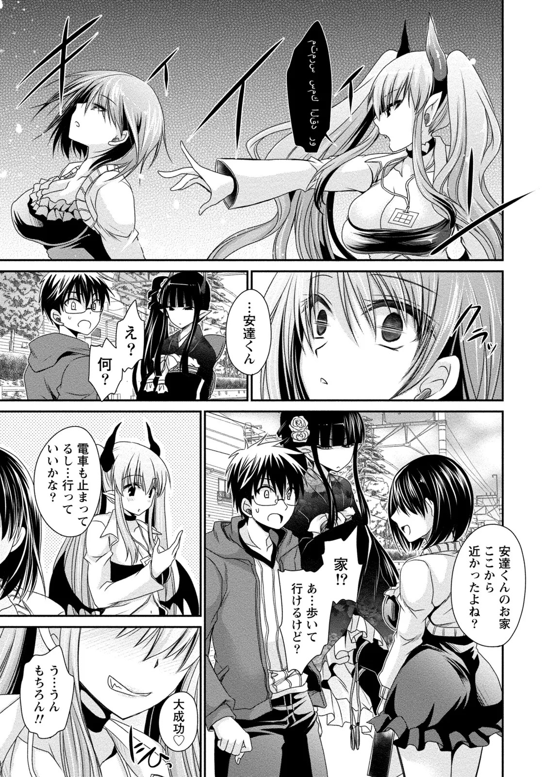 Page 78