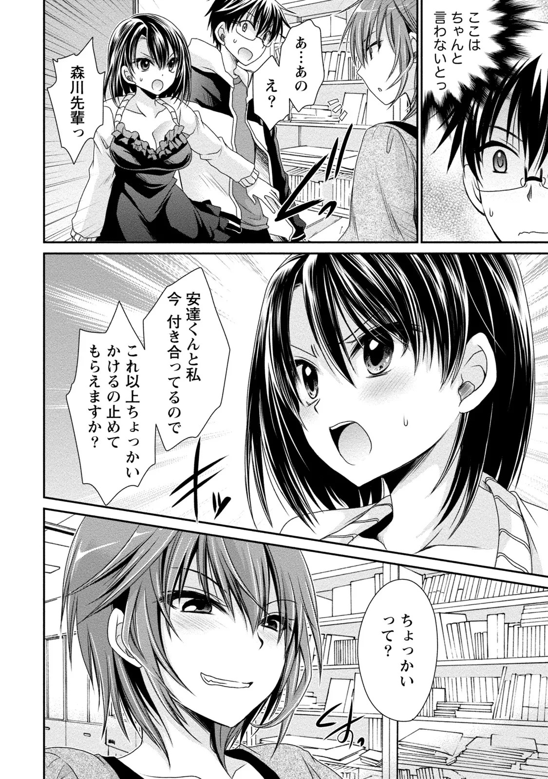 Page 95